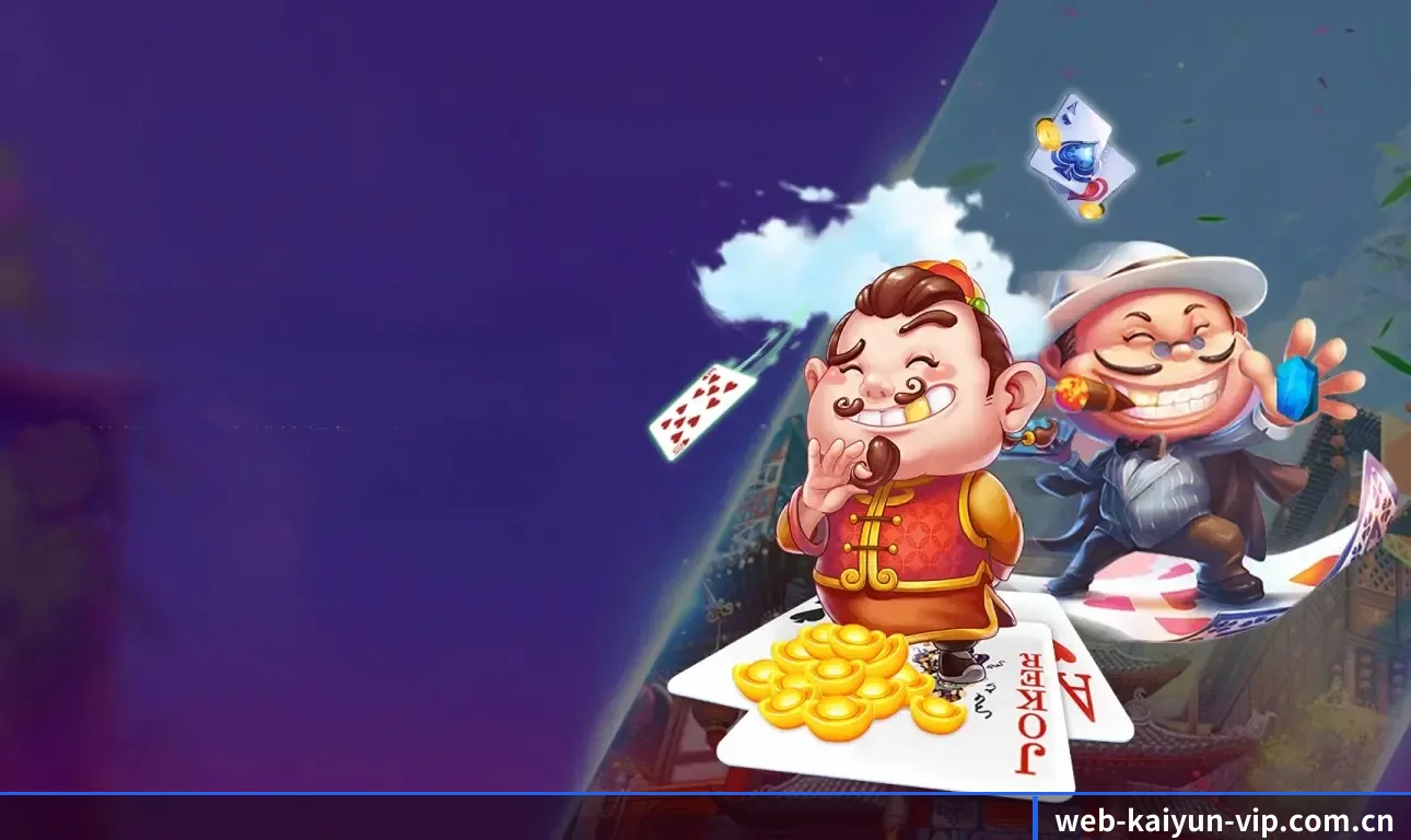 开云VIP网页版 业务方向